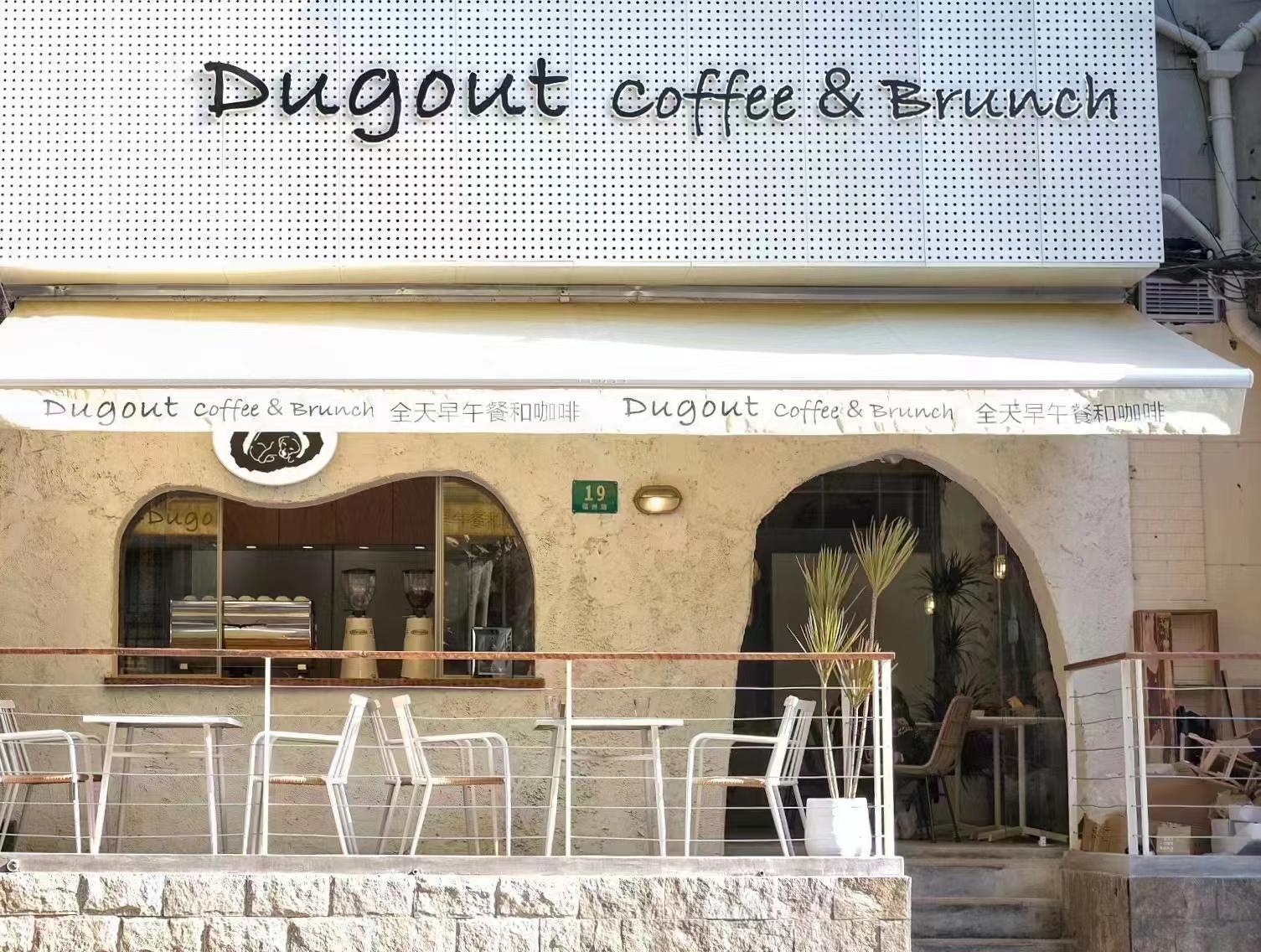 Dugout Coffee & Brunch.jpg