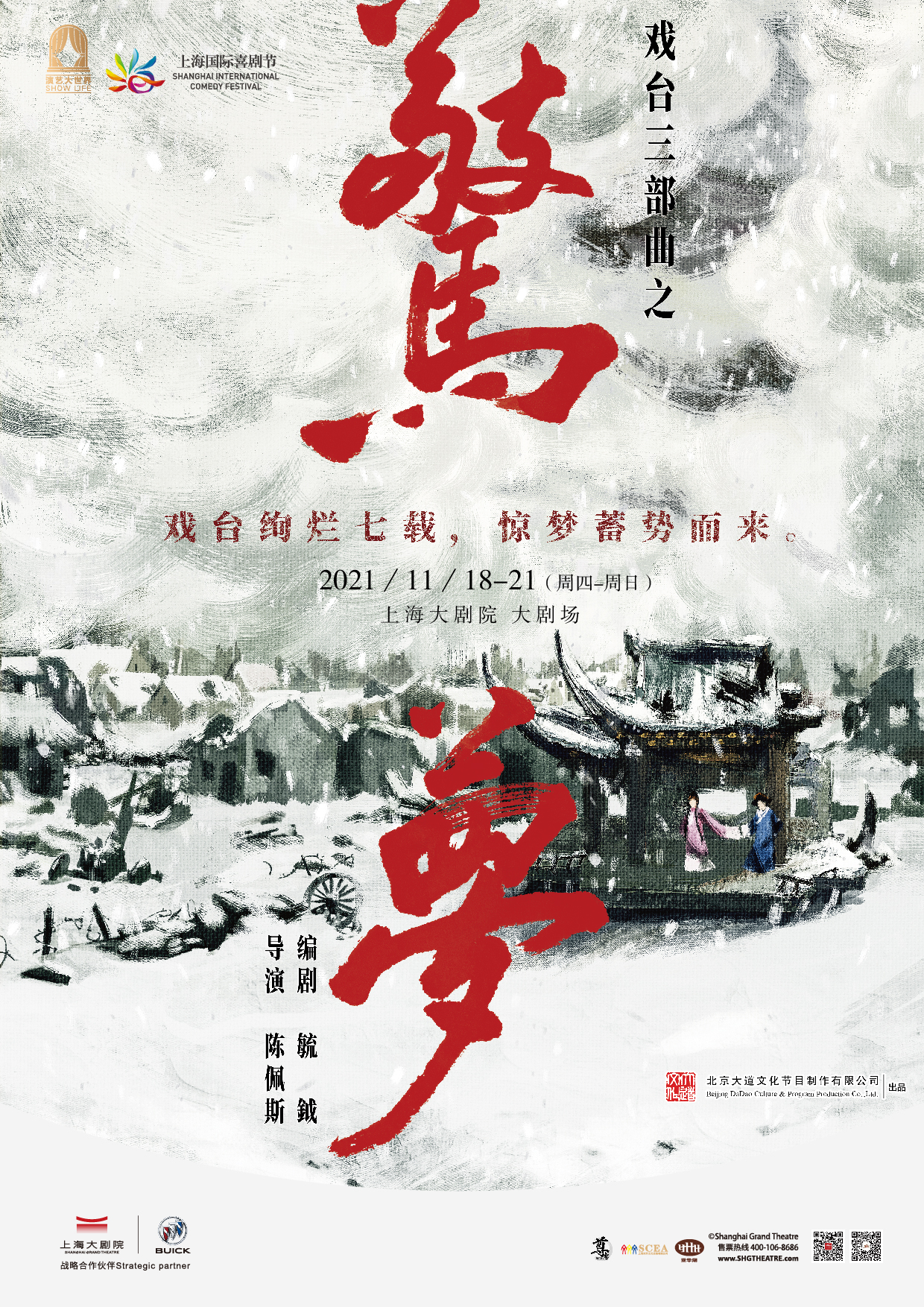 微信图片_20210925230001.jpg