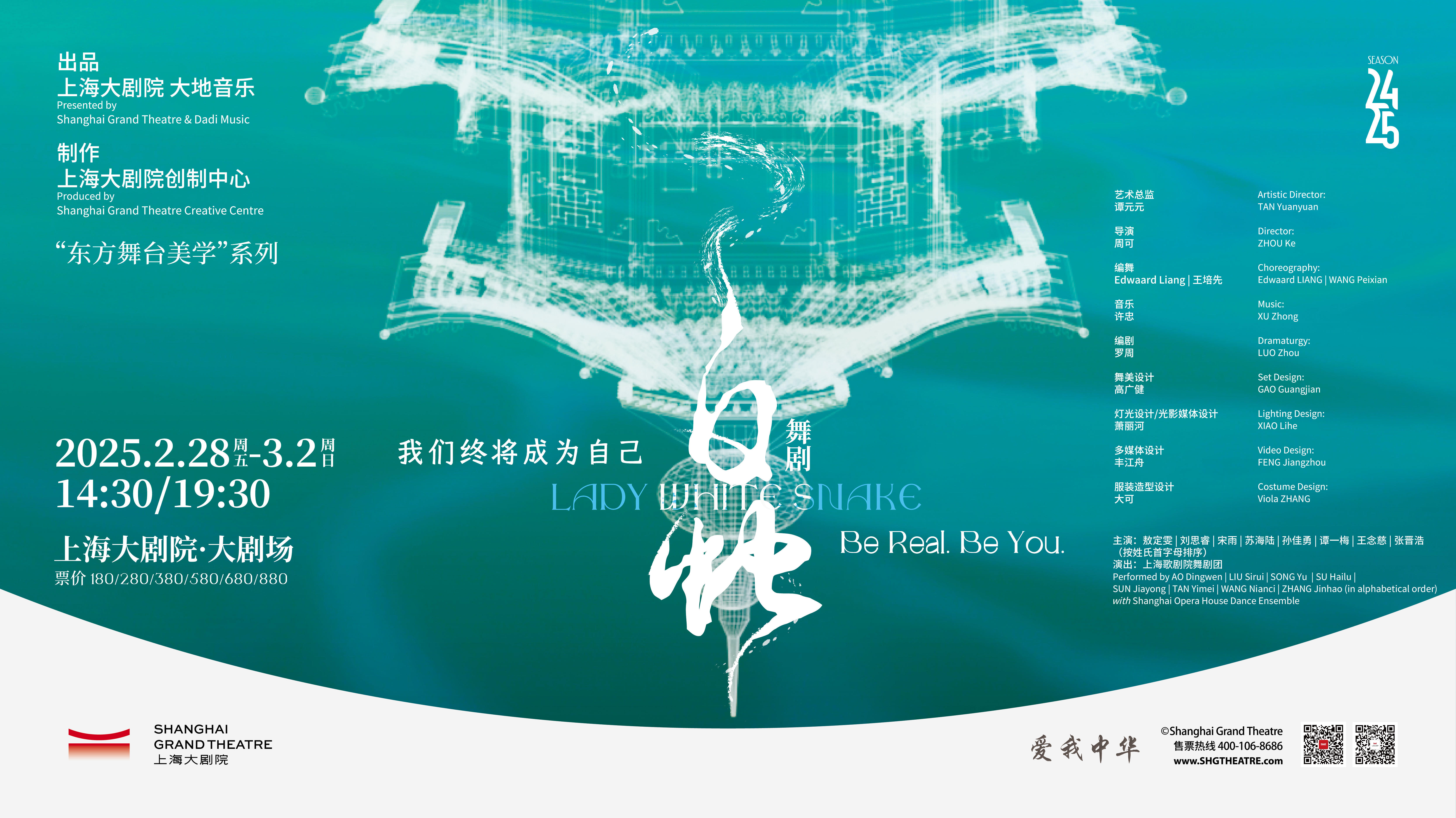 横版海报.jpg