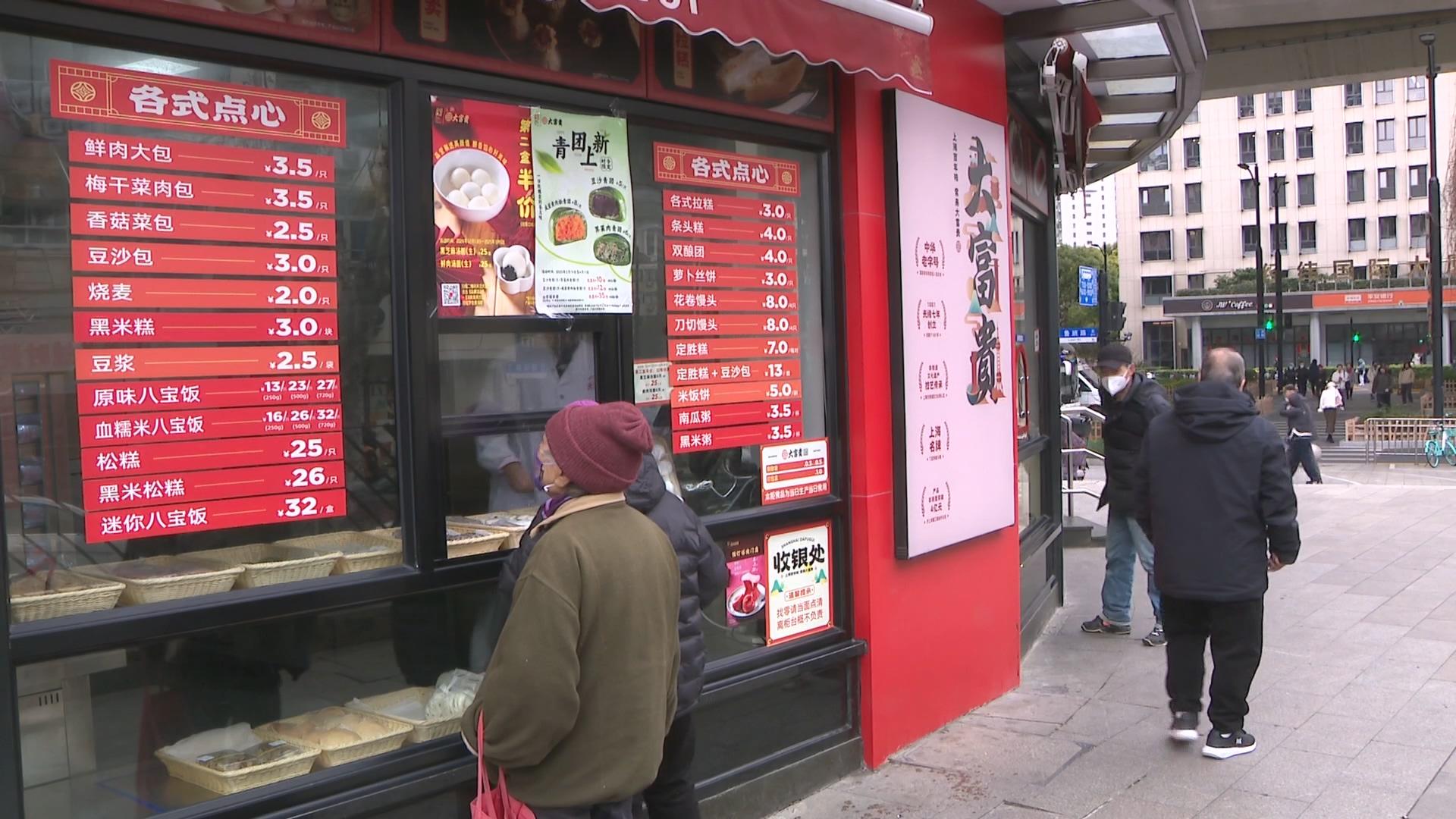 0221黄浦：清明未至已渐热  美味青团悄然上市.mp4_20250223_170929.365.jpg