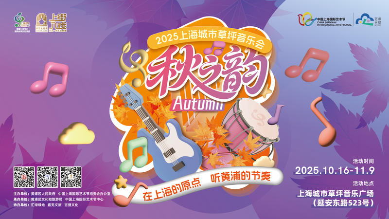 秋之韵 横 主视频.jpg