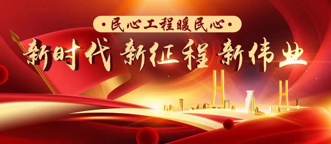 微信图片_20230419101159.jpg