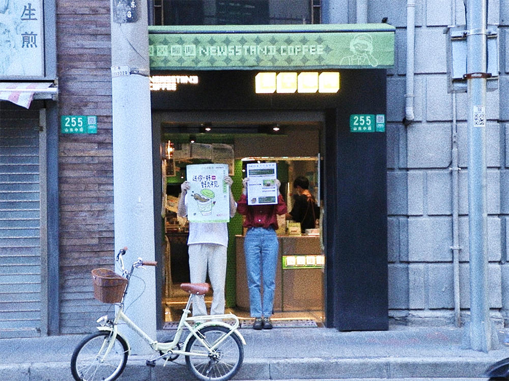 报亭咖啡.jpg