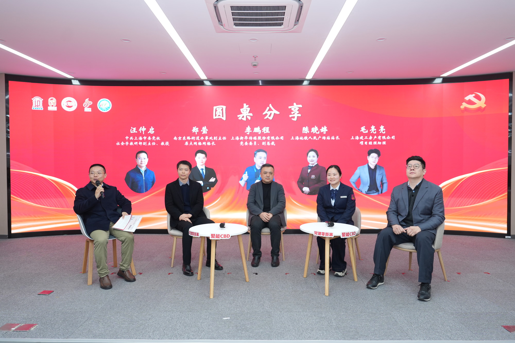 19-圆桌分享开场.jpg