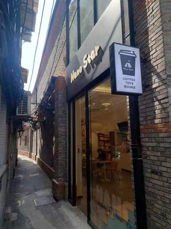 Nona Star咖啡 江阴路店 s.jpg