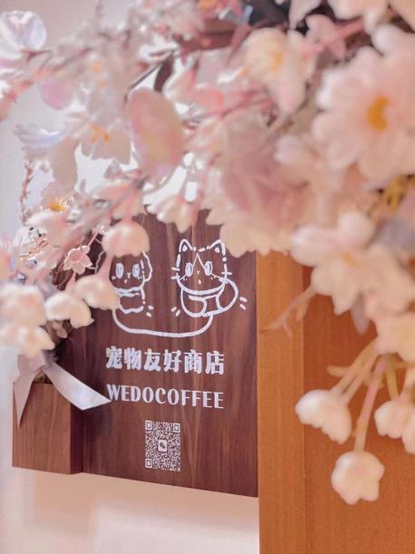 WEDOCOFFEE s.jpg
