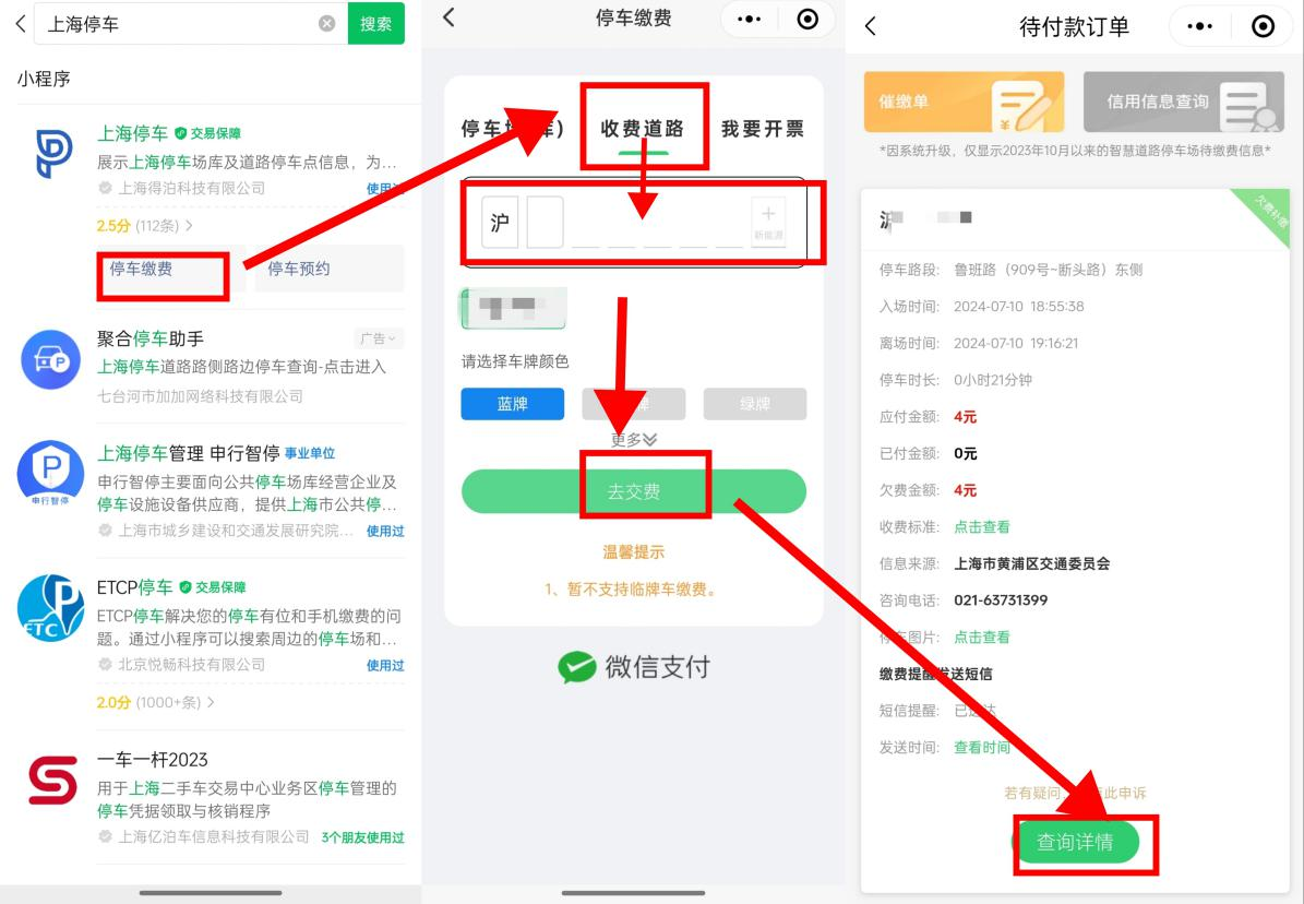 图片8.png