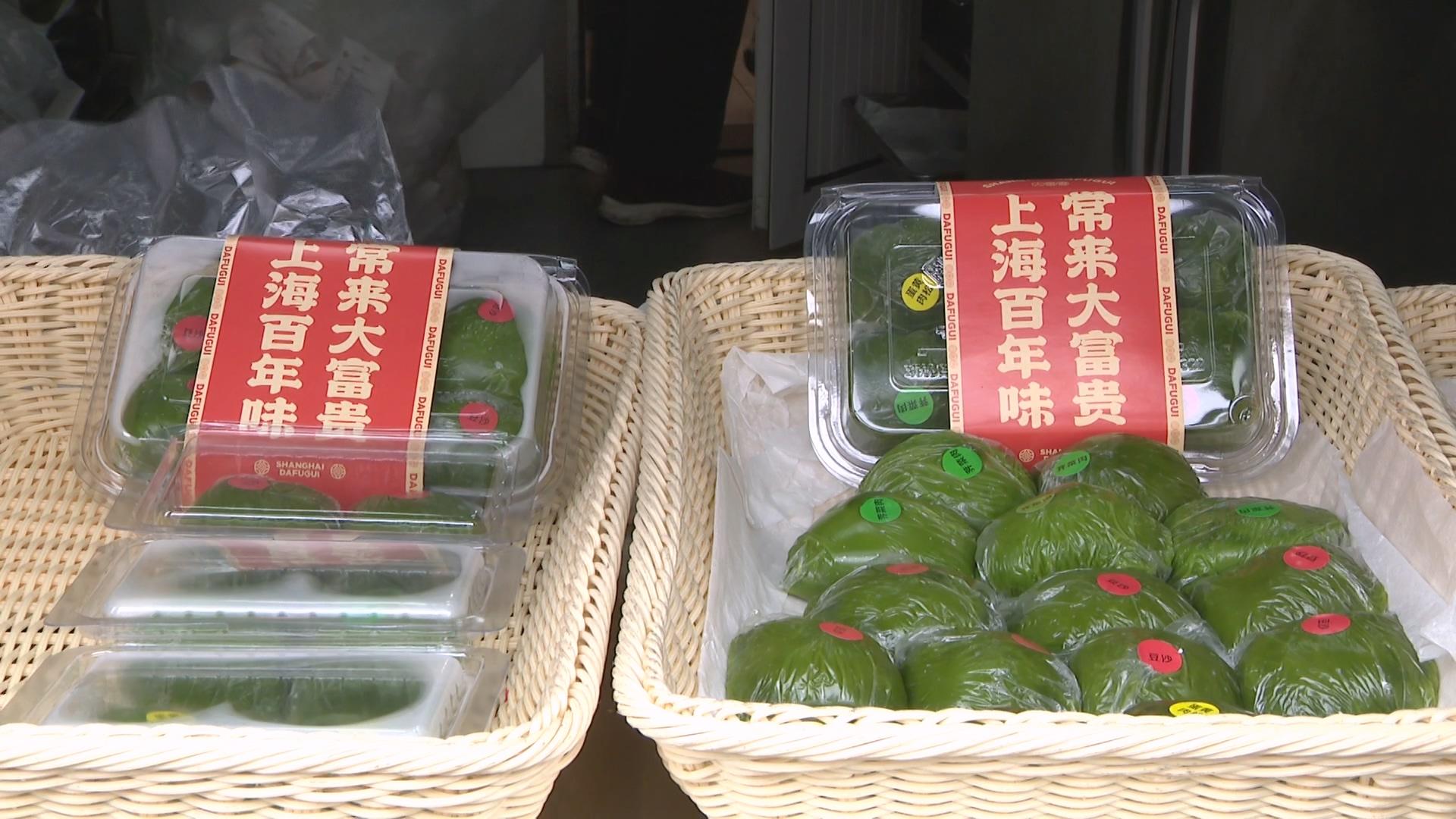 0221黄浦：清明未至已渐热  美味青团悄然上市.mp4_20250223_170933.358.jpg