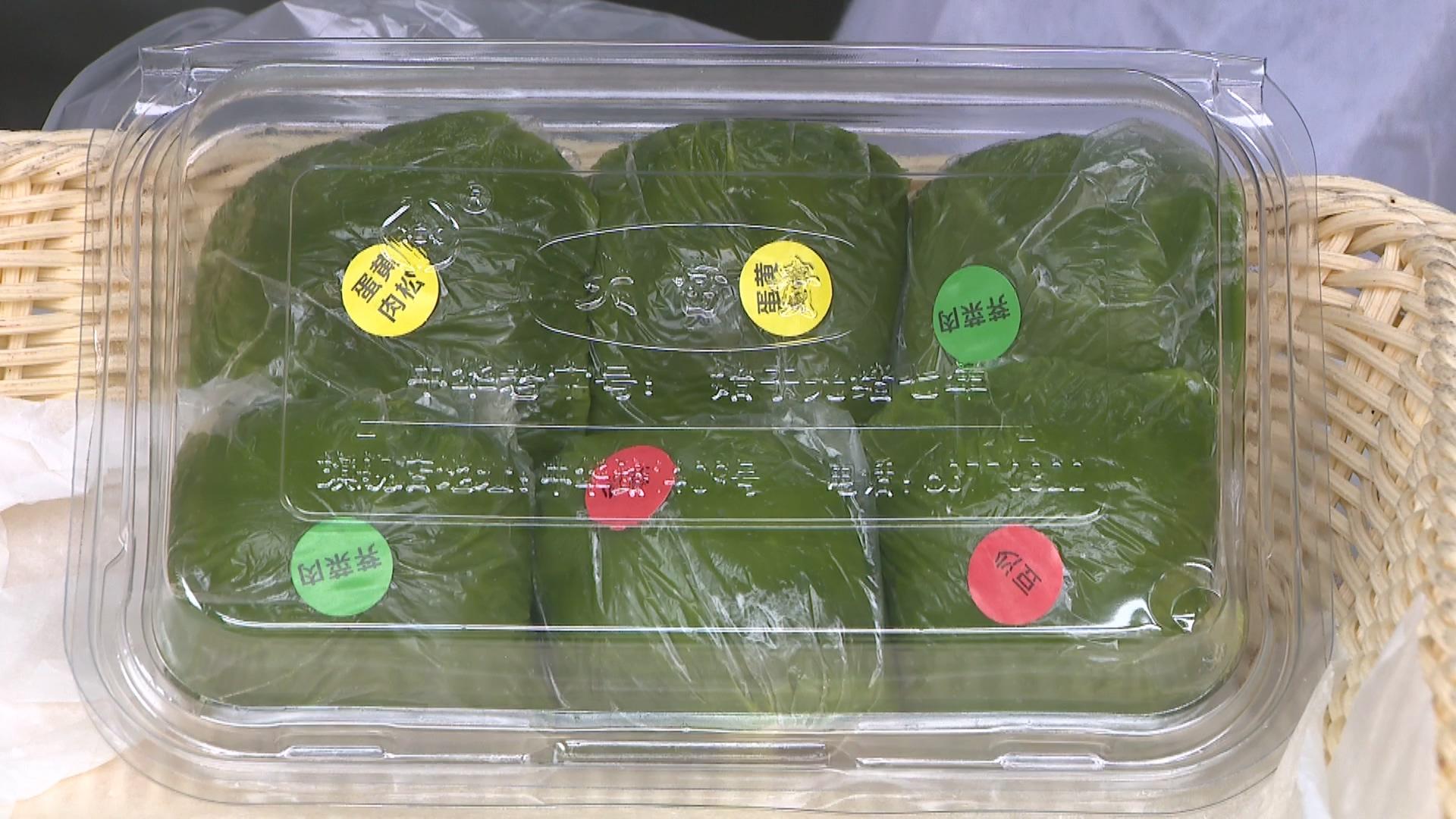 0221黄浦：清明未至已渐热  美味青团悄然上市.mp4_20250223_170952.796.jpg