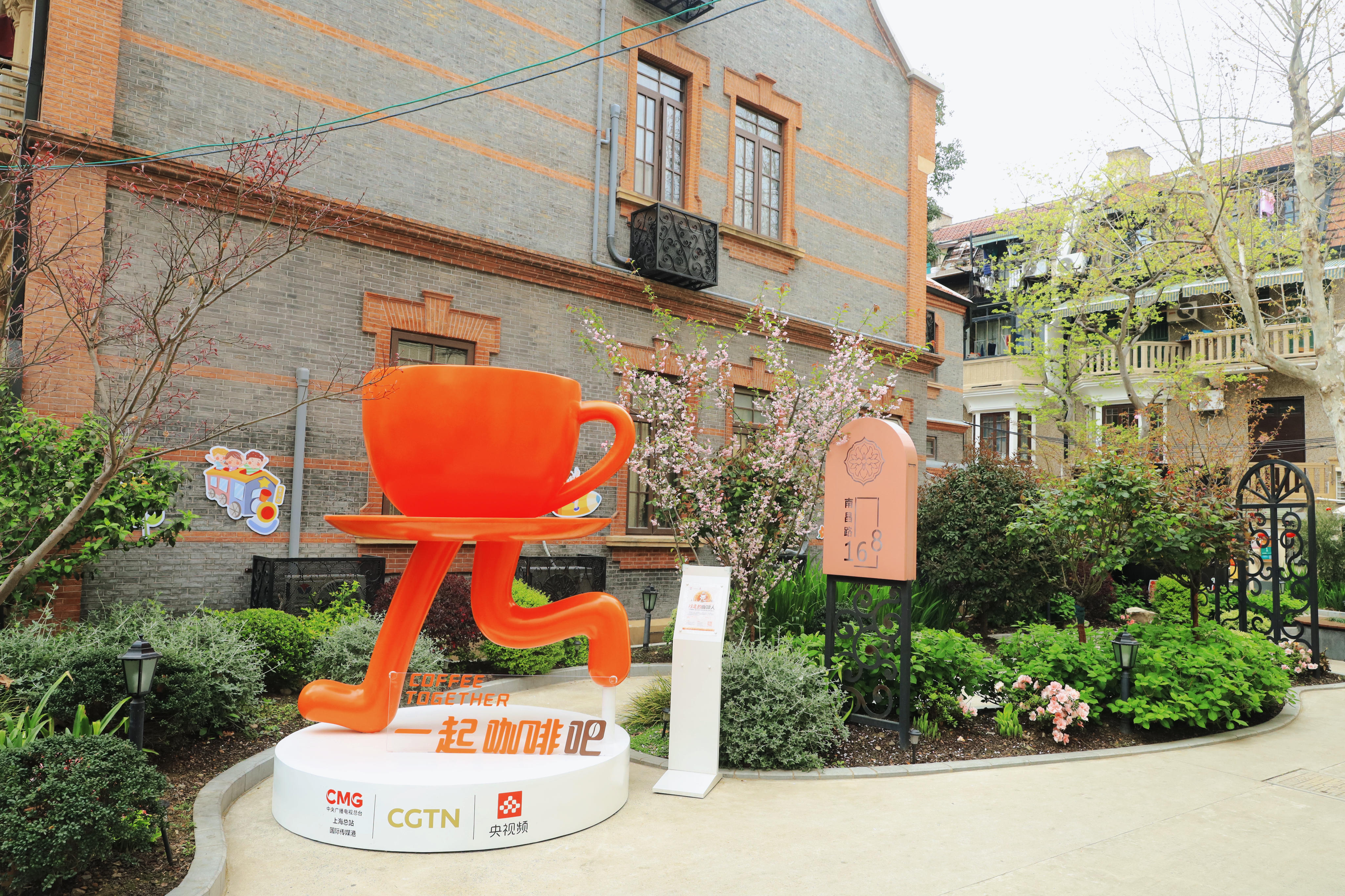 “行走的咖啡人”落地上海市黄浦区南昌路.jpg