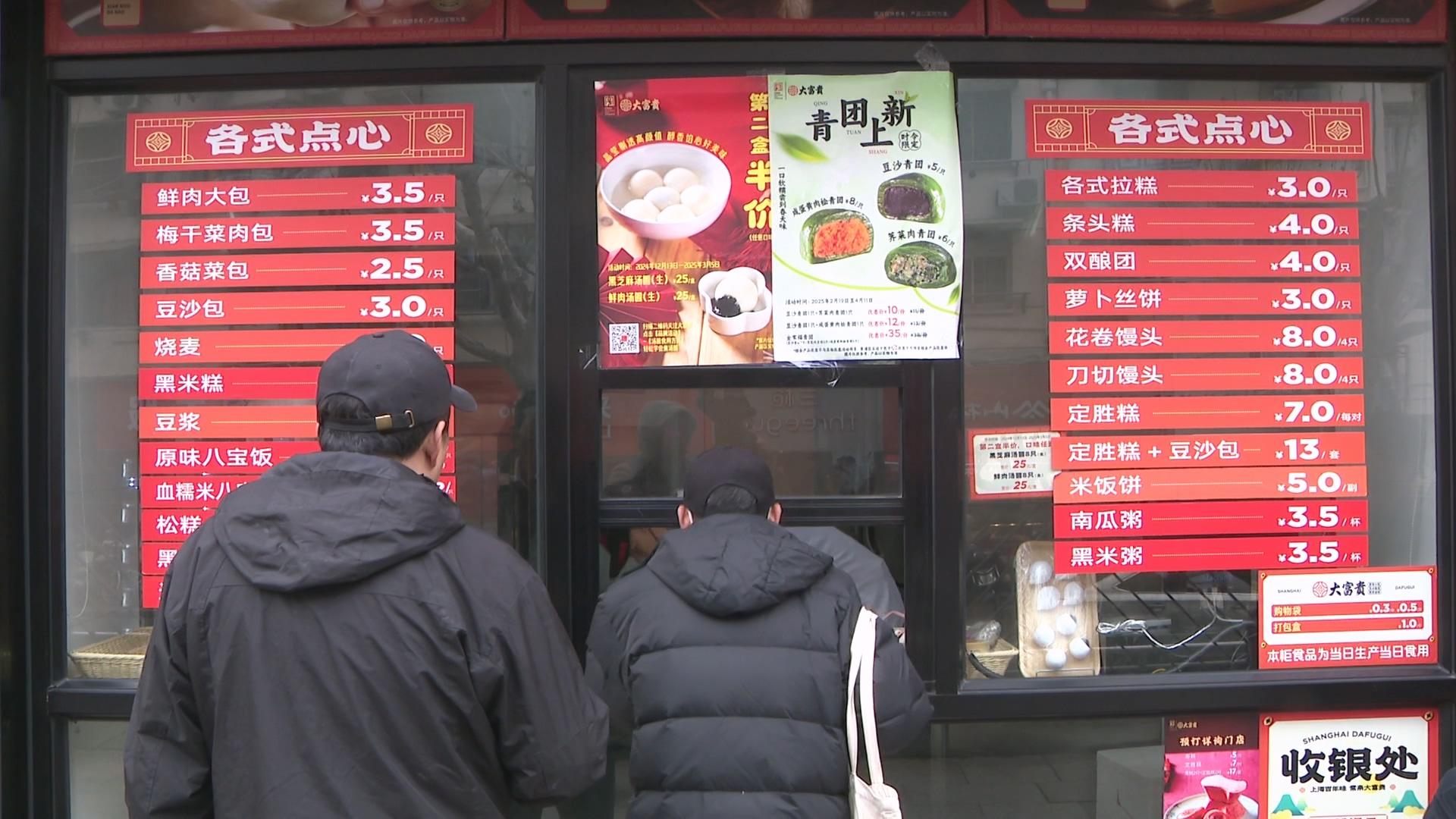 0221黄浦：清明未至已渐热  美味青团悄然上市.mp4_20250223_170909.041.jpg